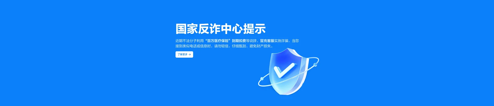 石楼县移动宽带