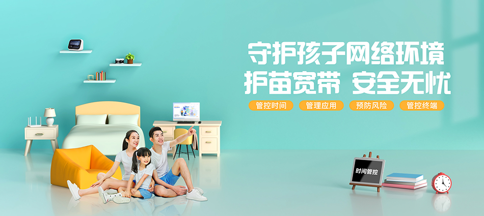 中国移动石楼县移动宽带