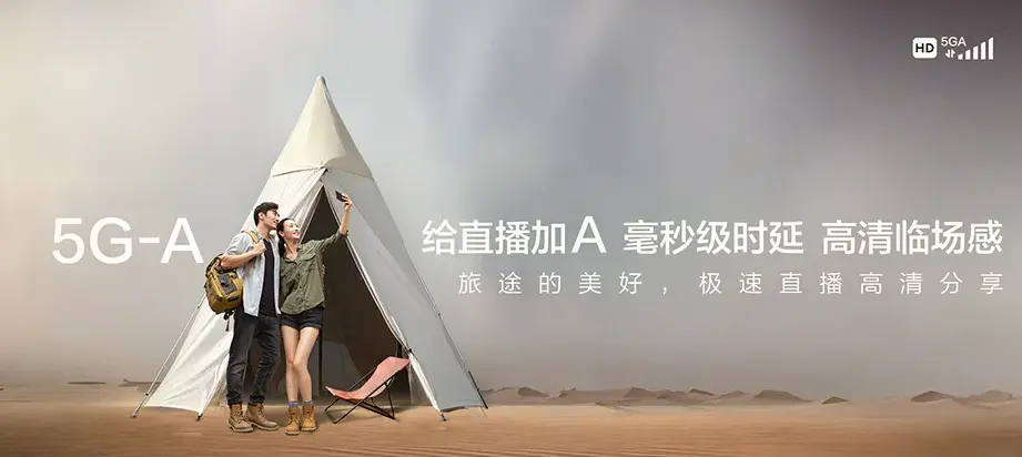 石楼县石楼县裴沟乡 移动宽带